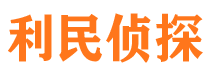 尚志外遇出轨调查取证